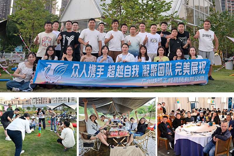Chine Guangzhou Tieqi Construction Machinery Co., Ltd. Profil de la société
