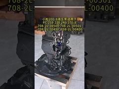 C200-8 HPV95 Pompe hydraulique Komatsu 708-2L-00500 708-2L-00501 708-2L-00490 708-2L-00400 SAA6D107E